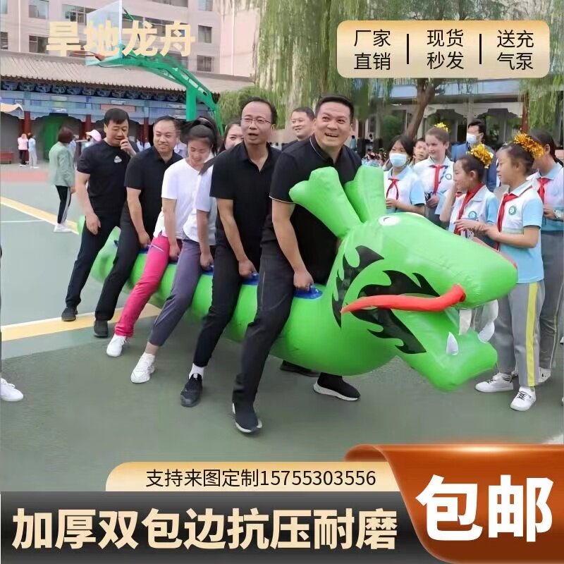 户外拓展训练器材趣味运动会