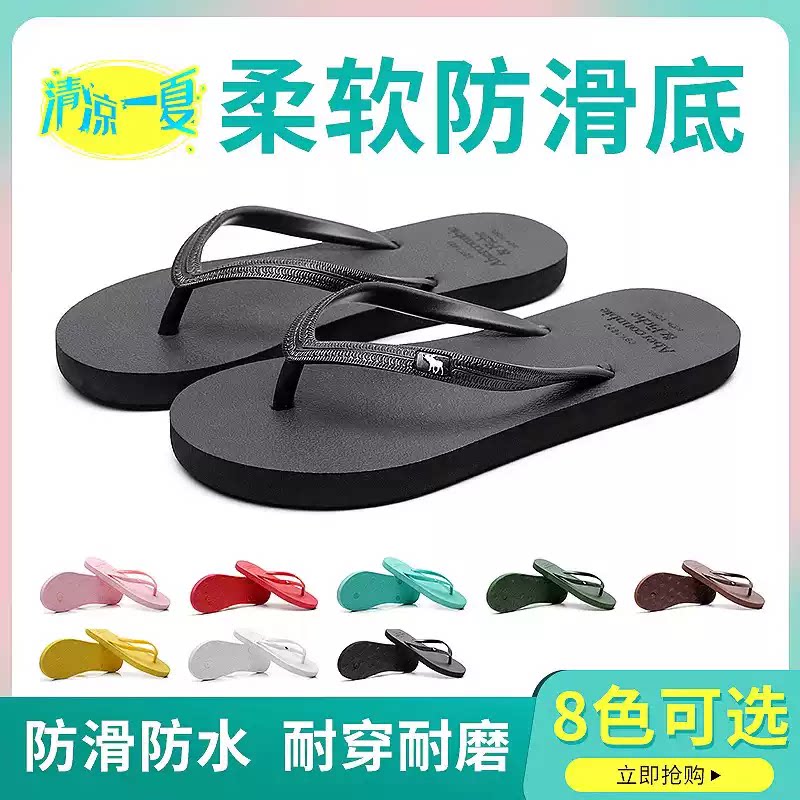 夏季沙滩鞋人字拖女纯色小鹿简约夹脚糖果色平底休闲海边凉拖鞋女