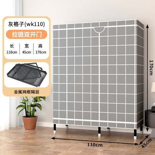钢经济型拆装简易衣柜全封闭布套