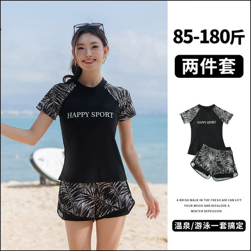 分体泳衣微胖女孩遮肉大码泡温泉运动平角泳衣女款2024年新款爆款