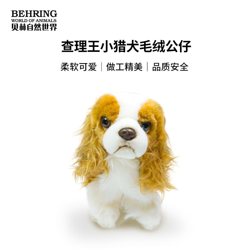 毛绒厘米玩具生日礼物