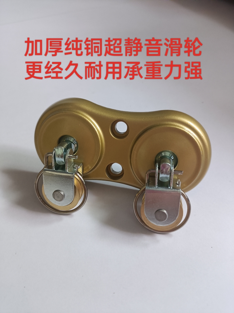 手摇升降晾衣架配件转角器滑轮加厚铜轮 太太款 万向轮