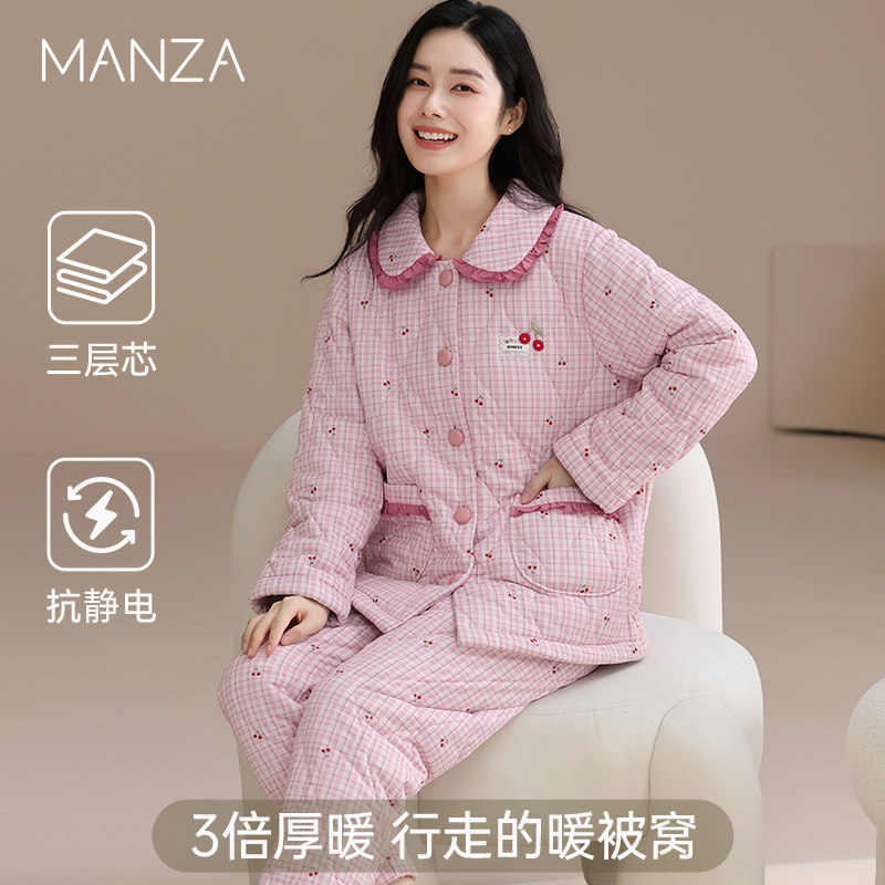 玛伦萨抗静电三层夹棉睡衣女冬季新款加绒加厚棉袄女士家居服套装