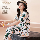5A抗菌 女士家居服套装 纯棉睡衣女夏季 大码 玛伦萨 长裤 薄款 短袖