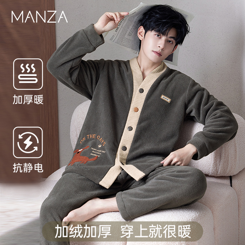 男士睡衣春秋款长袖长裤家居服