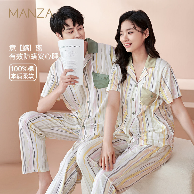 玛伦萨【防螨】情侣睡衣纯棉2025新款夏季男薄款短袖长裤女家居服,女士内衣/男士内衣/家居服,睡衣/家居服套装,淘宝优惠券,粉丝福利购,淘宝优惠卷