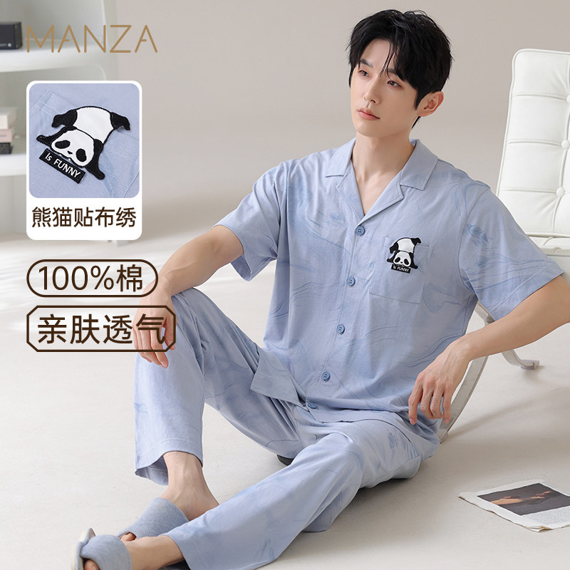玛伦萨纯棉睡衣男2025新款夏季短袖长裤高级感宽松男士家居服套装