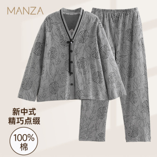 2025新款 套装 春秋季 长裤 女士家居服 长袖 玛伦萨100%纯棉睡衣女大码