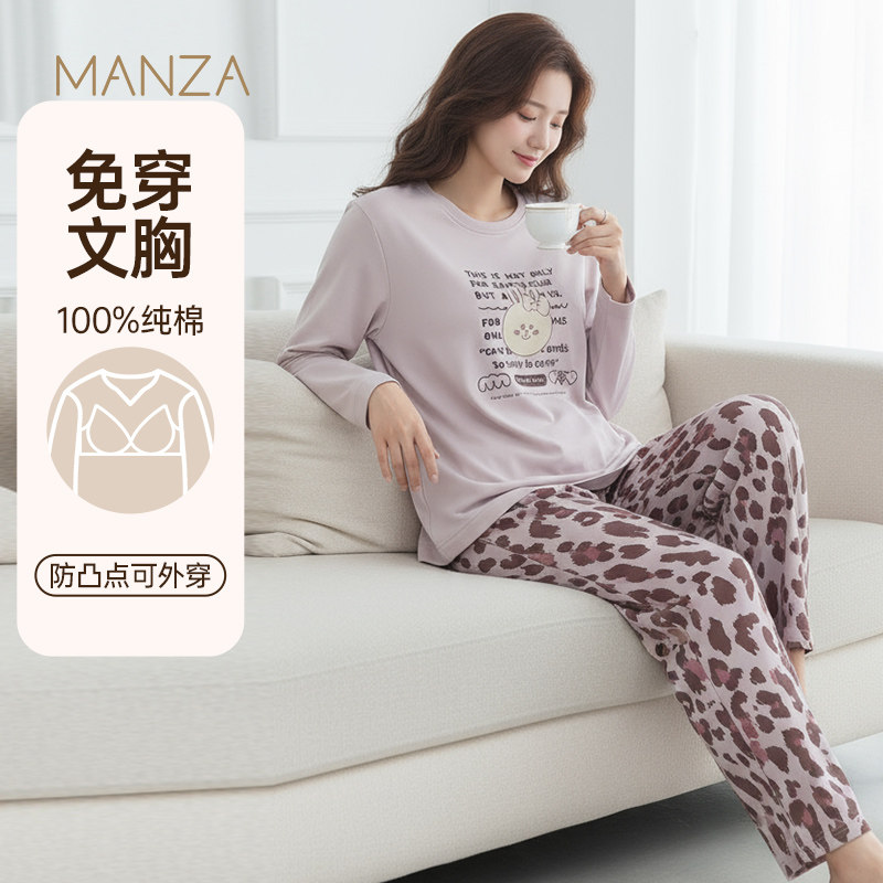 玛伦萨可妮兔IP100%纯棉睡衣女带胸垫长袖长裤套装女士家居服,女士内衣/男士内衣/家居服,睡衣/家居服套装,淘宝优惠券,粉丝福利购,淘宝优惠卷