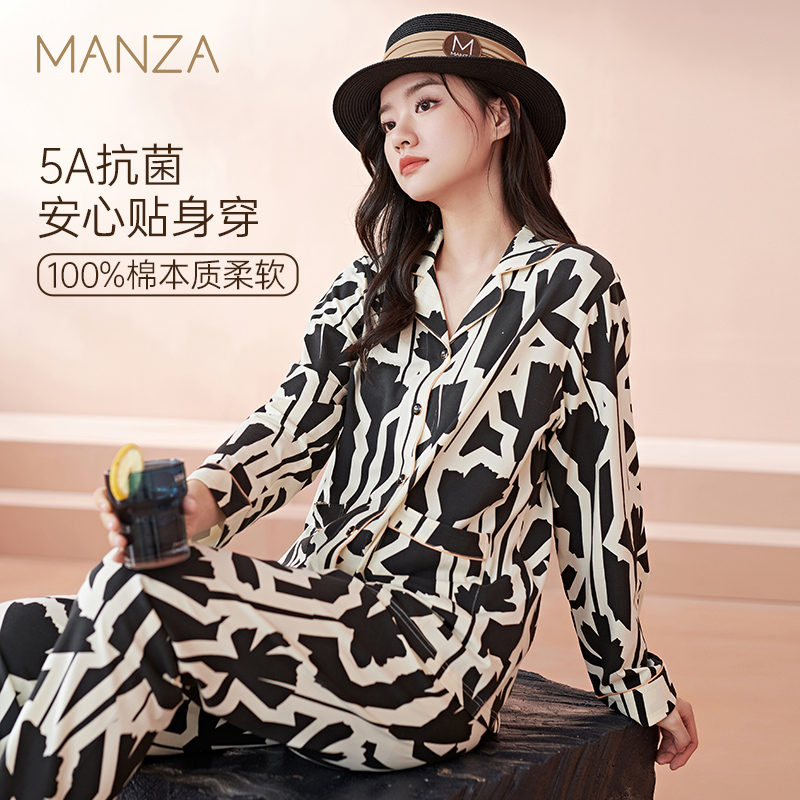 玛伦萨黑白印花长袖家居服套装