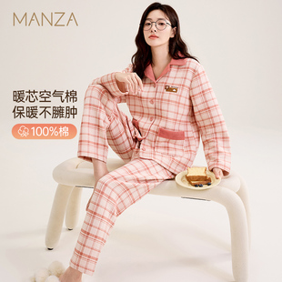 玛伦萨女士睡衣空气棉薄款夹棉保暖2025纯棉秋冬季格纹家居服套装