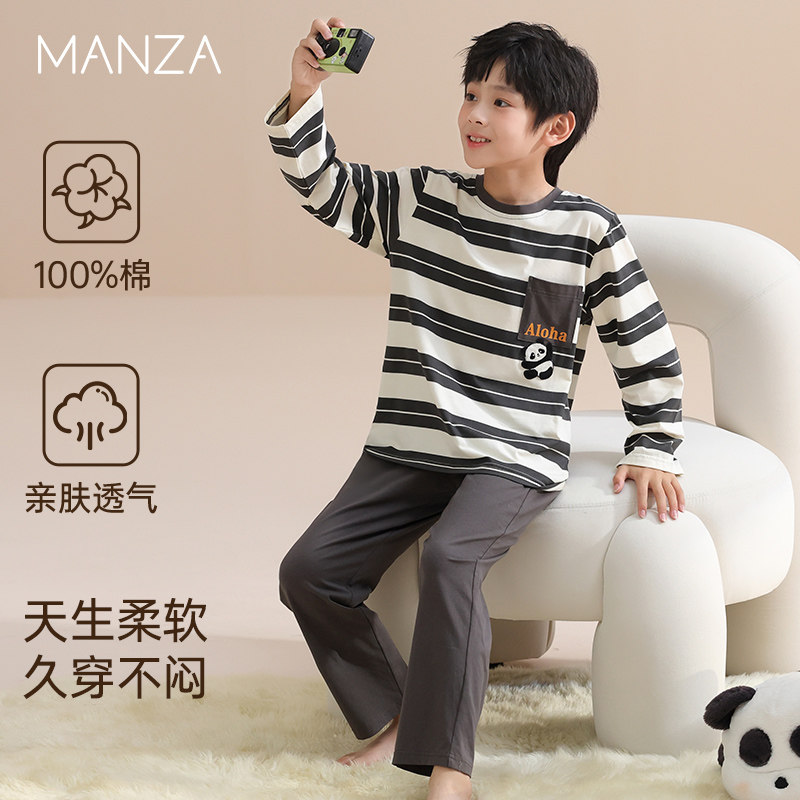 玛伦萨100%纯棉睡衣男童可外穿2025春秋季长袖长裤儿童家居服套装,童装/婴儿装/亲子装,家居服套装,淘宝优惠券,粉丝福利购,淘宝优惠卷