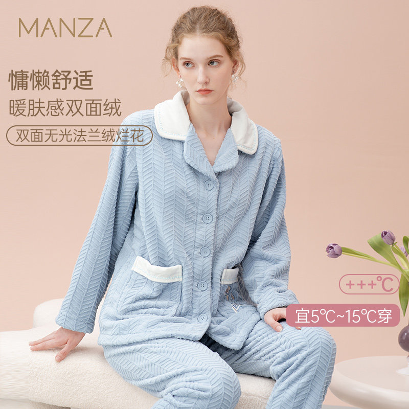 玛伦萨保暖睡衣女秋冬新款刺绣口袋翻领加绒加厚法兰绒家居服套装