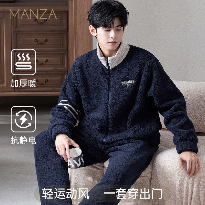 玛伦萨抗静电睡衣男2025新款秋冬季可外穿加绒加厚男士家居服套装