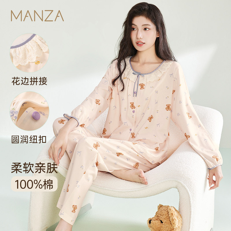 玛伦萨纯棉睡衣女款2025新款家居服春秋宽松长袖长裤套装圆领纽扣