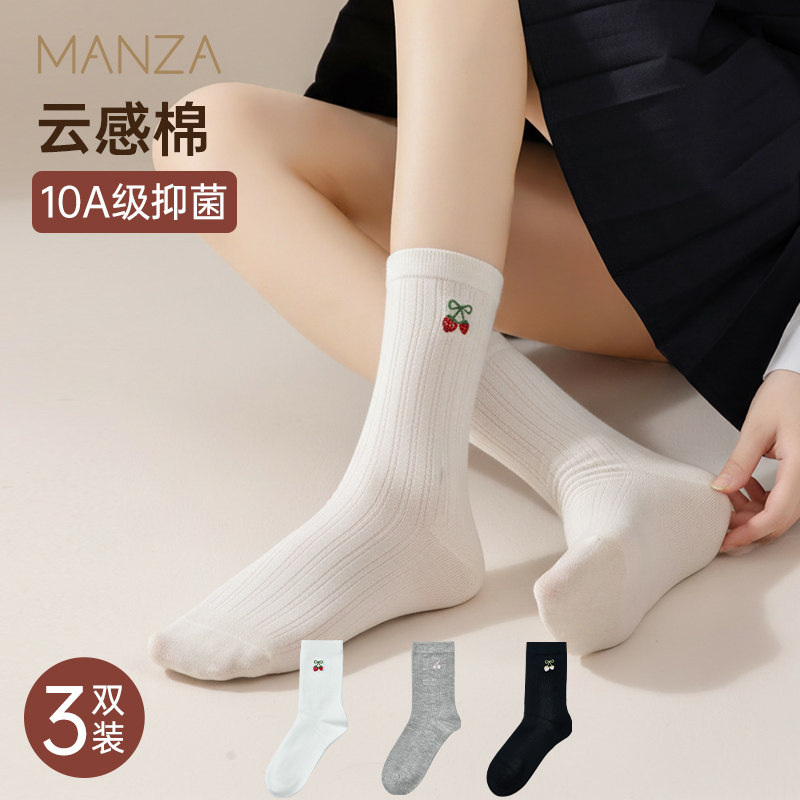 玛伦萨10A抑菌女士中筒袜舒适透气棉袜耐磨防臭亲肤袜子女,女士内衣/男士内衣/家居服,中筒袜,淘宝优惠券,粉丝福利购,淘宝优惠卷