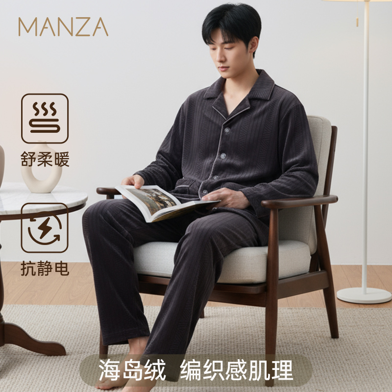 男士睡衣秋冬款海岛绒家居服套装
