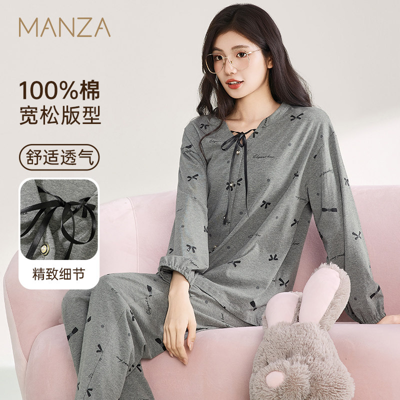 玛伦萨睡衣女款2025新款春秋纯棉长袖长裤女士家居服套装宽松大码