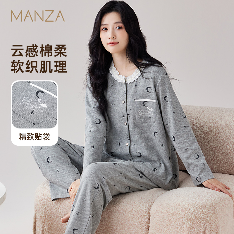 纯棉睡衣女春秋新款长袖长裤套装