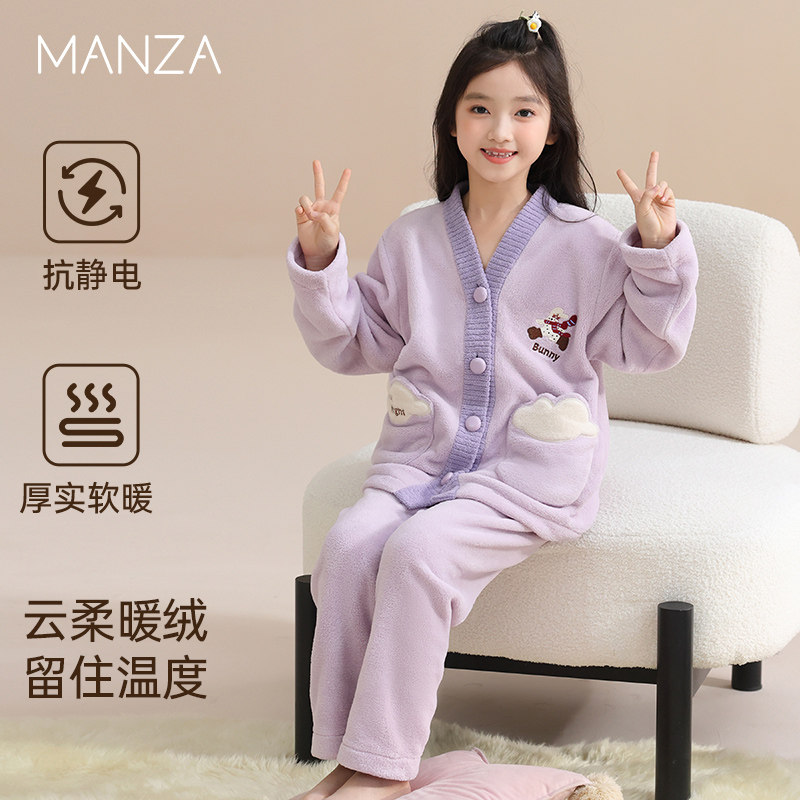 玛伦萨女童睡衣女2025新款秋冬加绒保暖抗静电家居服套装中大童,童装/婴儿装/亲子装,家居服套装,淘宝优惠券,粉丝福利购,淘宝优惠卷