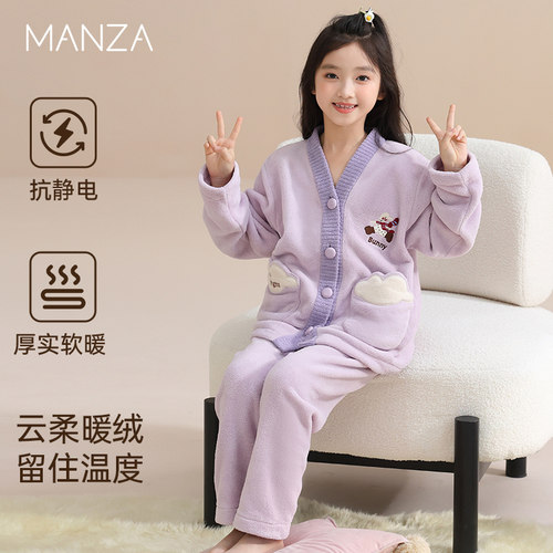 女童睡衣春秋款2026新款家居服