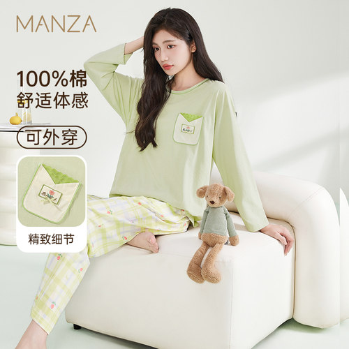睡衣女纯棉春秋新款家居服套装