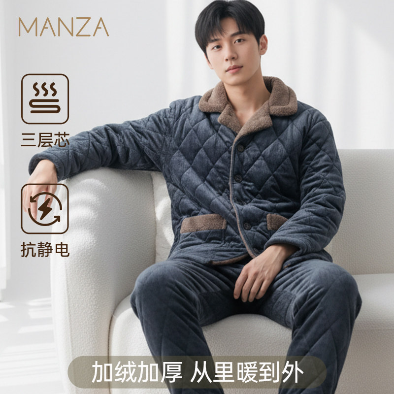 玛伦萨睡衣男款冬季新款加绒加厚夹棉可外穿大码男士家居服套装
