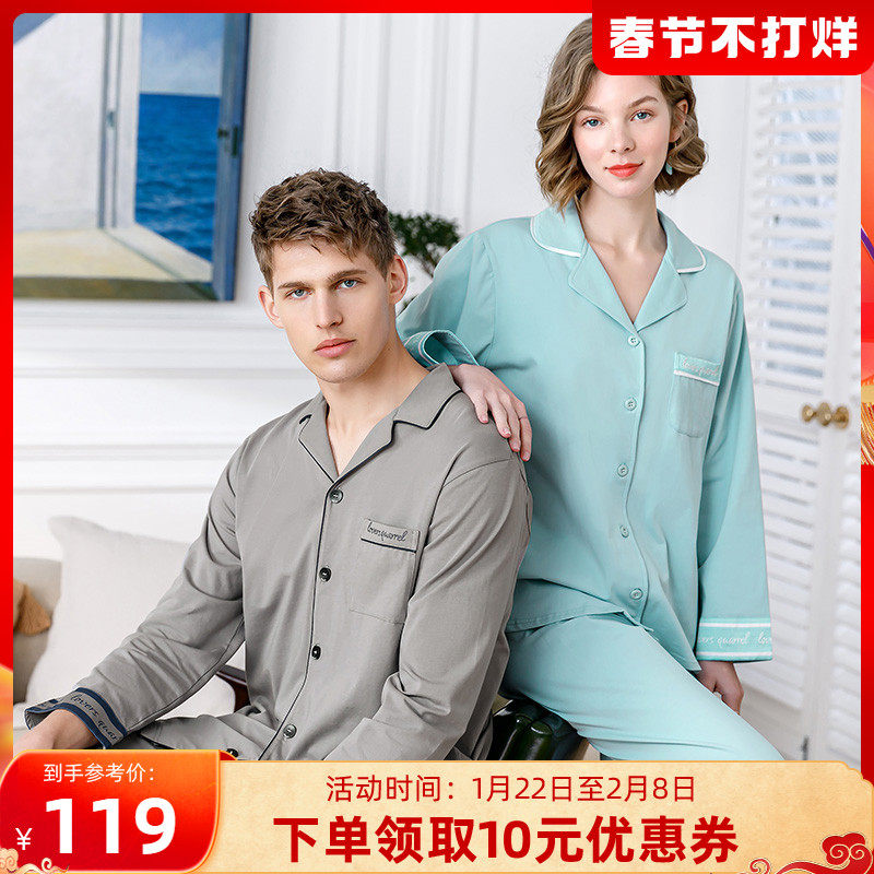 芬腾玛伦萨情侣睡衣秋季女纯棉套装宽松居家简约两件套2021年新款