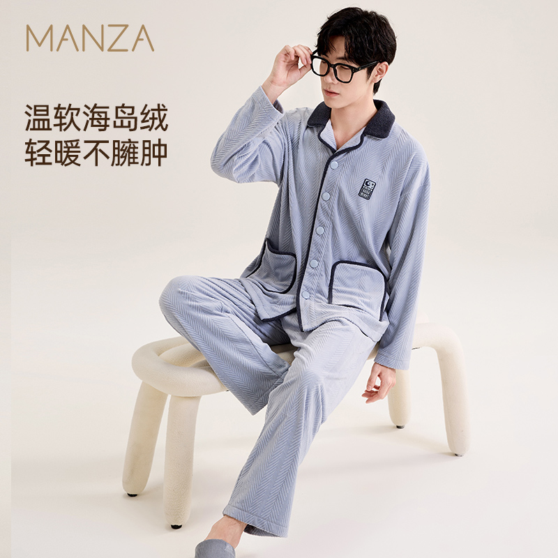 岛绒睡衣男士家居服套装