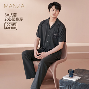 新款 纯色短袖 长裤 玛伦萨 家居服套装 睡衣男纯棉夏季 男士 5A抗菌