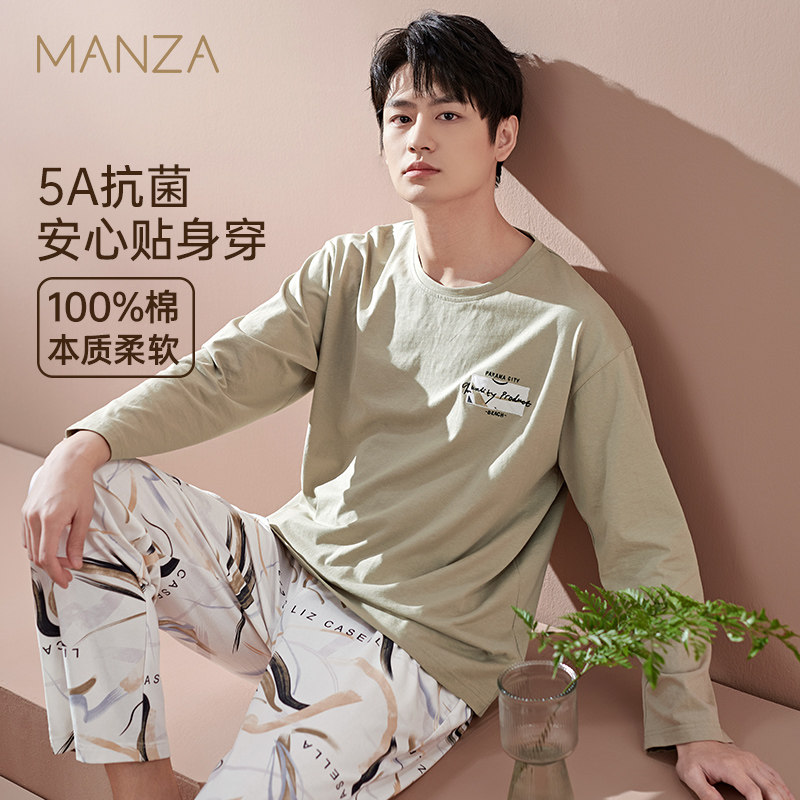 玛伦萨【5A抗菌】纯棉情侣睡衣男外穿春季新款圆领长袖家居服套装,女士内衣/男士内衣/家居服,睡衣/家居服套装,淘宝优惠券,粉丝福利购,淘宝优惠卷