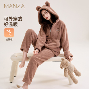 玛伦萨睡衣女运动风拉链可外穿保暖抗静电加厚加绒秋冬家居服套装