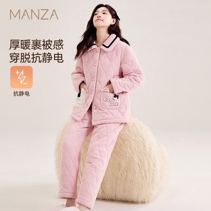 玛伦萨夹棉袄睡衣女2024秋冬季加绒加厚可爱猫咪抗静电家居服套装
