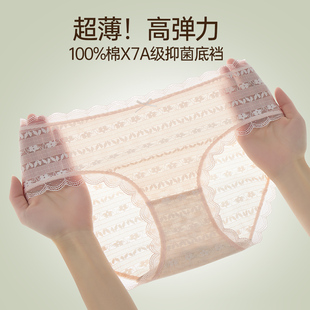 女100%纯棉裆7A抑菌透气无痕中腰三角短裤 内裤 头 3条装 玛伦萨