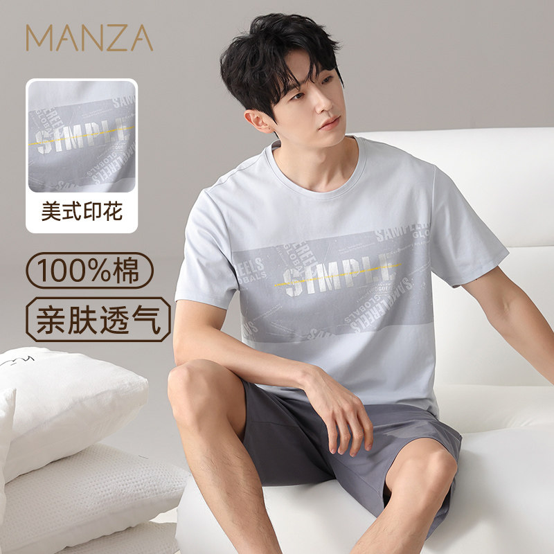 玛伦萨纯棉睡衣男款2025新款可外穿短袖短裤套装印花男士家居服,女士内衣/男士内衣/家居服,睡衣/家居服套装,淘宝优惠券,粉丝福利购,淘宝优惠卷