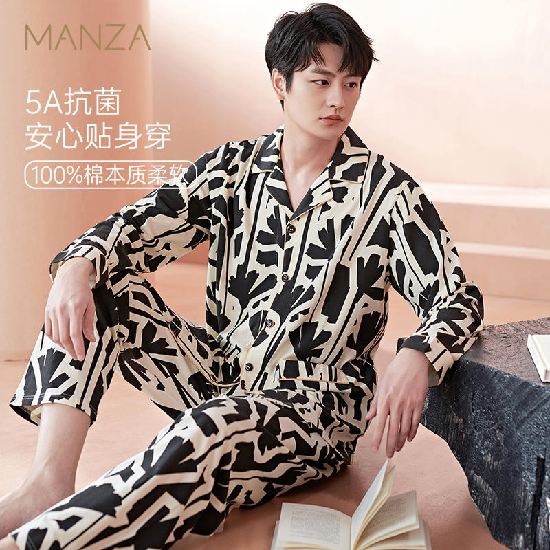 玛伦萨黑白印花长袖家居服套装男