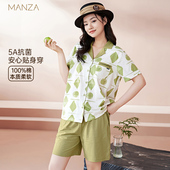 5A抗菌 女士家居服套装 睡衣女纯棉夏季 大码 玛伦萨 长裤 新款 短袖