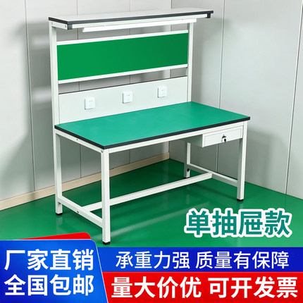 防静电工作台钳工台实验桌手机维修台车间生产线流水线双层操作台