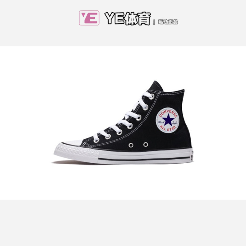匡威converse常青帆布鞋图片
