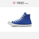 CONVERSE Star高帮纯色男女帆布鞋 Chuck All 164934C Taylor 匡威