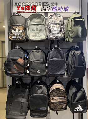 阿迪达斯三叶草双肩背包书包DM2905 CW1716 ED8667 DT8633 DW5187