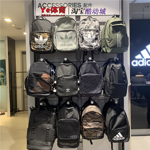 阿迪达斯三叶草书包双肩背包