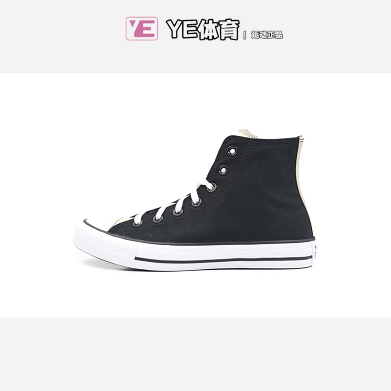 匡威新款ALL STAR黑白拼色经典高帮休闲帆布女鞋570286C 570287C