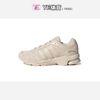 阿迪达斯Adidas spirtain 2000男女款复古缓震慢跑鞋老爹鞋GY6600