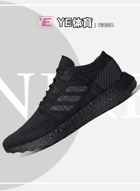 阿迪达斯Pure Boost男款减震透气运动跑步鞋AH2319 B37805 F35786