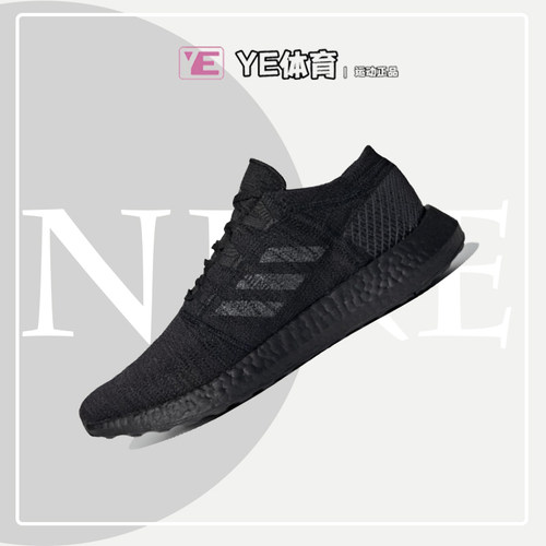 adidas阿迪达斯男子跑步鞋