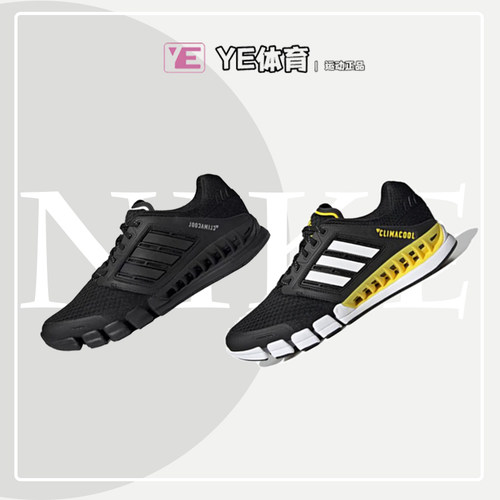 阿迪达斯adidas男士运动鞋