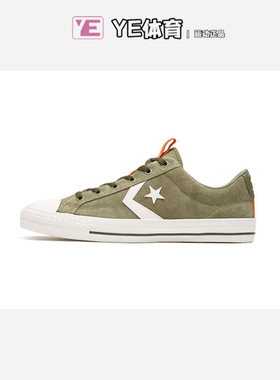 匡威Star Player星箭军绿色复古翻毛麂皮低帮休闲男女板鞋162568C
