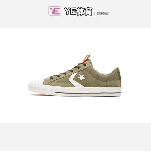 匡威converse军绿色男女低帮板鞋