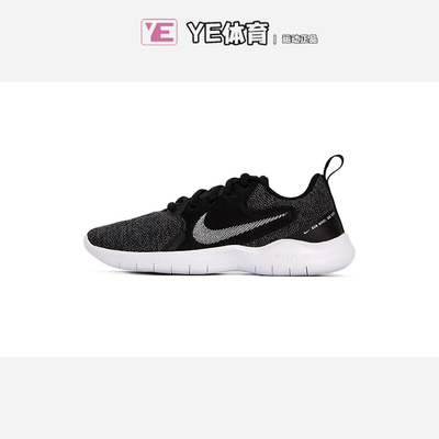 耐克Nike女跑步鞋轻便